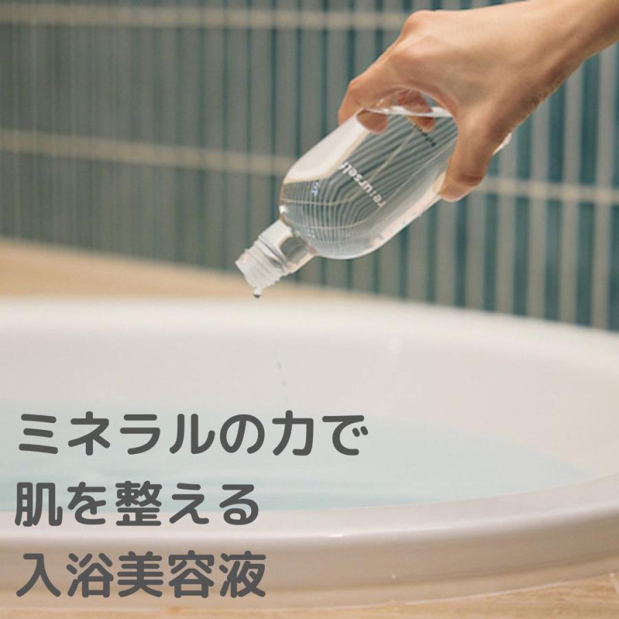 Bath elixir by forest2箱　re:urself  リユアセルフ 入浴剤 メンタルウェルネス 国産 天然入浴料 ギフト 高級 リラックス 温泉 プレゼント｜arcoco｜08