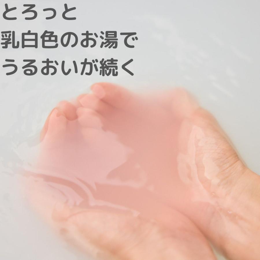 Bath elixir by forest2箱　re:urself  リユアセルフ 入浴剤 メンタルウェルネス 国産 天然入浴料 ギフト 高級 リラックス 温泉 プレゼント｜arcoco｜09