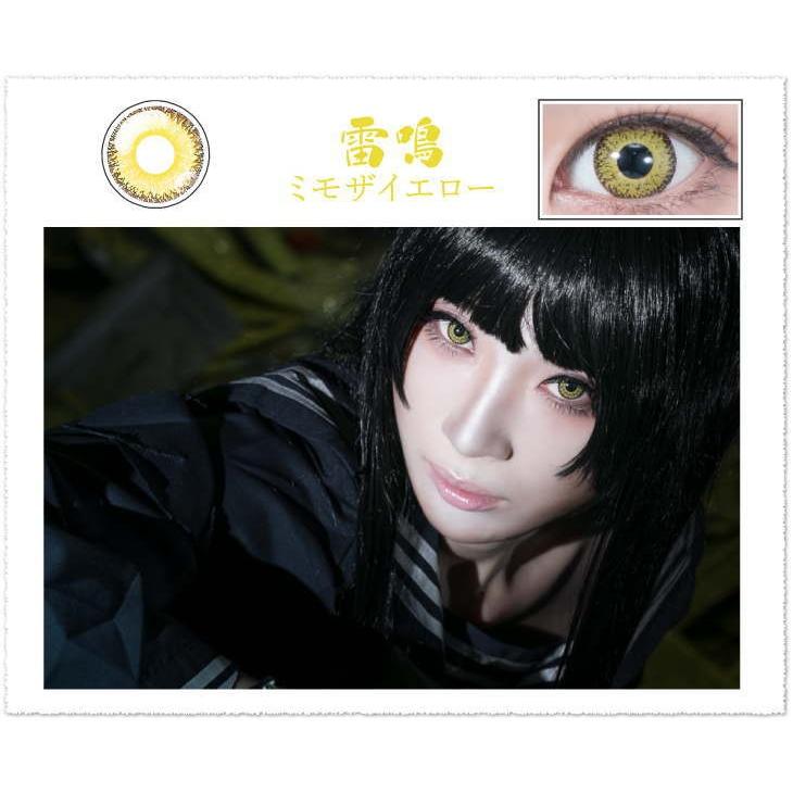 パーフェクト ワンデー ドルチェ カラコン 1箱6枚 コスプレ 度あり 度なし 赤 白 黄 緑 紫 青 レッド ホワイト グレー ピンク Perfect1day コンタクト通販 Arcoco アルココ 通販 Yahoo ショッピング