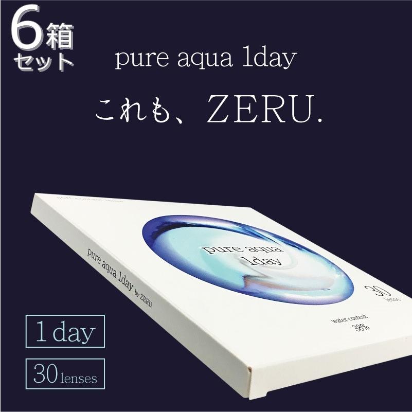 直送商品 コンタクトレンズ ゼルシリーズ 6箱セット 1day ゼル ソフトコンタクトレンズ 30枚入 ピュアアクアワンデー by ソフト コンタクトレンズ 直送商品 コンタクトレンズ ゼルシリーズ 6箱セット 1day ゼル ソフトコンタクトレンズ 30枚入 ピュアアクアワンデー by ソフト コンタクトレンズ