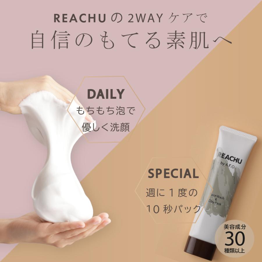 洗顔 泥 泡 洗顔フォーム ニキビ REACHU 毛穴 もちもち 濃密泡 クレイ 泥パック 100g スキンケア プラセンタ 泥洗顔 リーチュ｜arcoco｜04