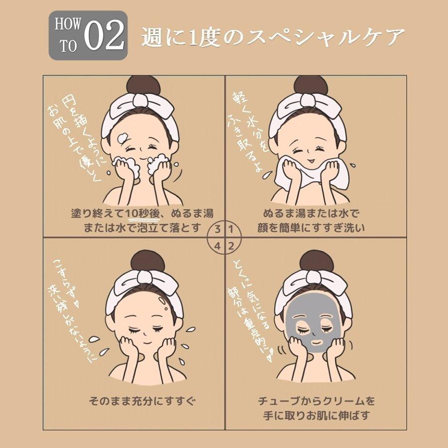 洗顔 毛穴 泡 洗顔フォーム メンズ ユニセックス 濃密泡 クレイ 泥パック もちもち 100g スキンケア プラセンタ 泥洗顔 Reachu リーチュ Reachu コンタクト通販 Arcoco アルココ 通販 Yahoo ショッピング