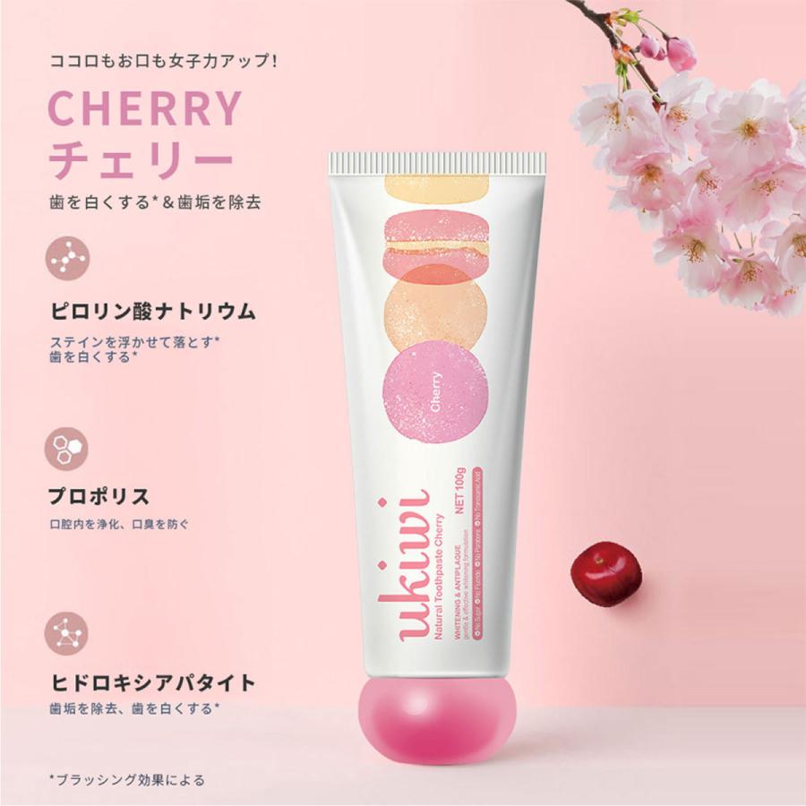 歯磨き粉 ホワイトニング Ukiwi マカロン ユーキウイ トゥースペースト 歯周病 予防 歯科 1本 100ｇ 美容ルーティン モーニング はみがきこ Ukiwi Tp コンタクト通販 Arcoco アルココ 通販 Yahoo ショッピング