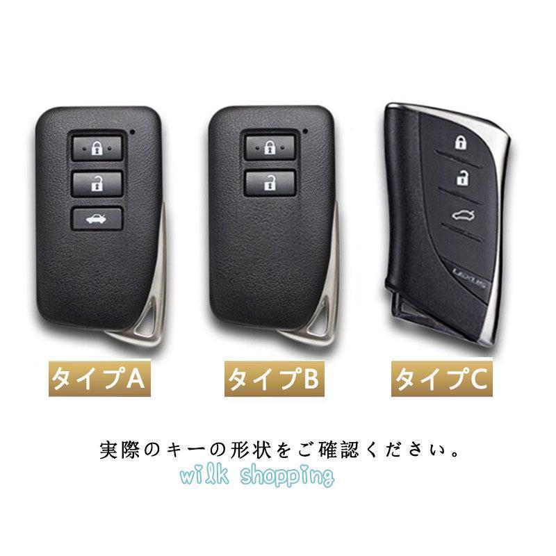 セール レクサス車用 スマートキーケース LEXUS 革製 レザー 革 保護カバー キーカバー アクセサリー キーホルダー おすすめ 革製 高級仕上 傷防止 高品質｜arcoiris-store｜10