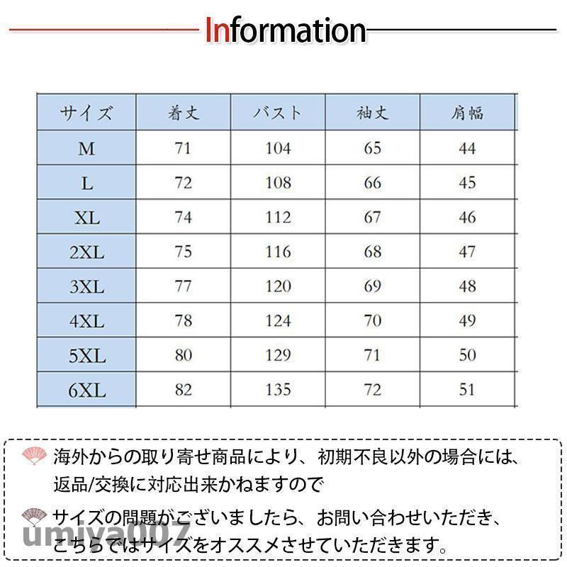 マウンテンパーカー メンズ 春物 ジャケット フード 迷彩柄 フード付き ウィンドブレーカー アウター 秋 アウトドア UVカット 大きいサイズ｜arcoiris-store｜07