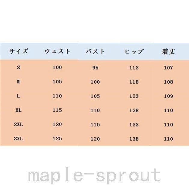 サロペットスカート 春夏 レディース つりスカート サロペットワンピース 新作 大きいサイズ 綿麻 カジュアル ゆったり ポケット付き｜arcoiris-store｜15