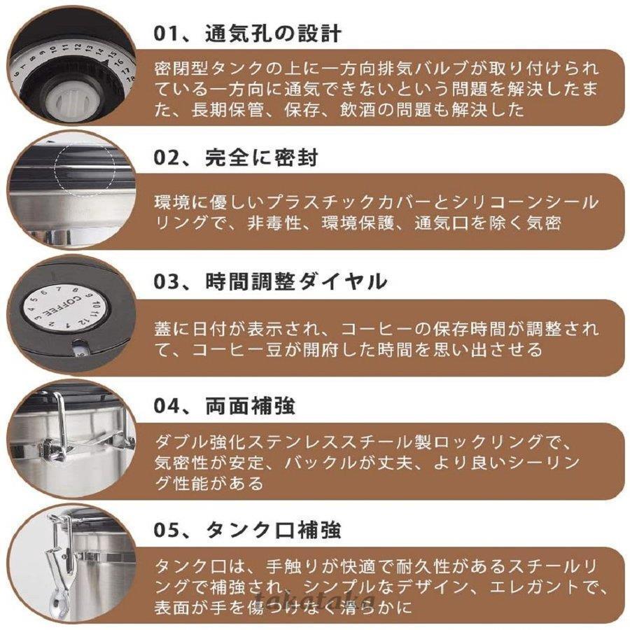 コーヒーキャニスター 1500ml 保存容器 ステンレス製 密封容器 茶筒 日付表示ダイヤル 防湿保存缶 コーヒー密閉容器 遮光保存 1年保証 2色｜arcoiris-store｜04