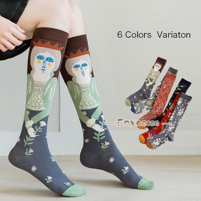 ハイソックス レディース 花柄 くつした コットン ボヘミアン ストッキング 秋新作 レトロ 靴下 ハイ 冬 コットンソックス 春 エスニック