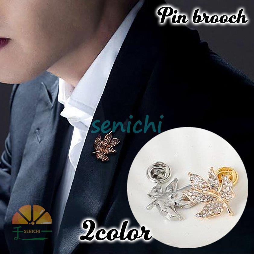 タイニーピン ラペルピン メンズ レディース 男女兼用 ピンブローチ ピンズ ピンバッチ メイプルリーフ ラインストーン おしゃれ かっこいい