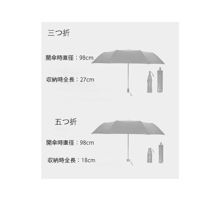 折り畳み傘 レディース日傘 紫外線遮蔽 遮光 遮熱 晴雨兼用 撥水加工 頑丈な8本骨 耐風 軽量 花柄 撥水 紫外線対策 男女兼用 折りたたみ 日傘 遮光 UV 傘｜arcoiris-store｜11