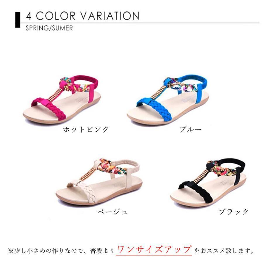 アンクルストラップ サンダル ぺたんこ｜arcoiris-store｜06