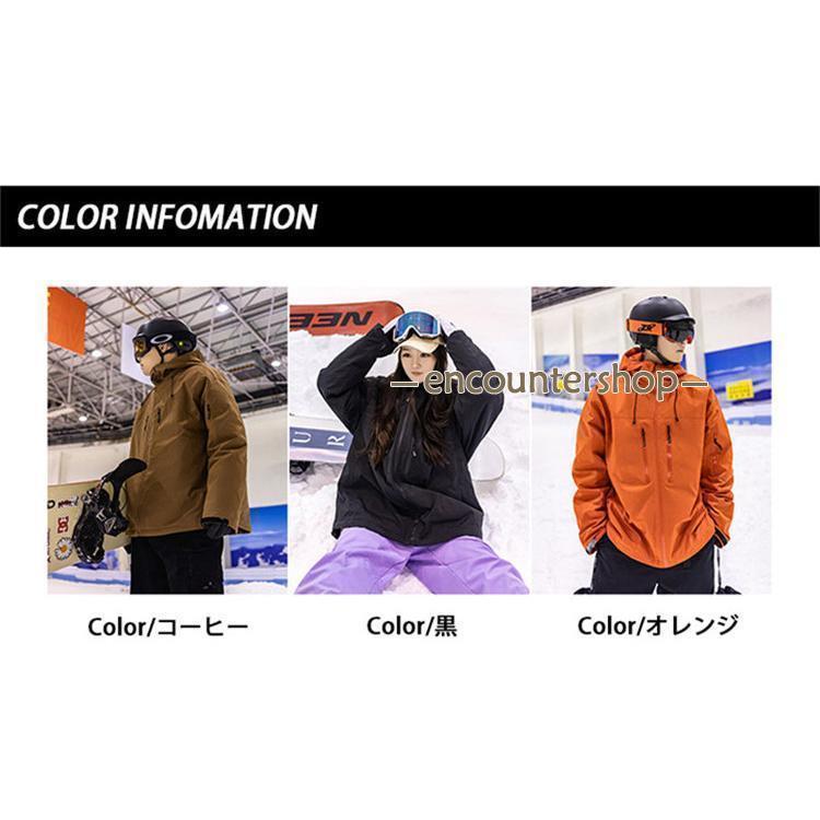 スノーボードウェア おしゃれ ジャケット メンズ レディース 冬服 厚手ジャケット スキーウェア スノボ スキー スノーウェア 撥水 防寒 防風 保温 アウトドア｜arcoiris-store｜06