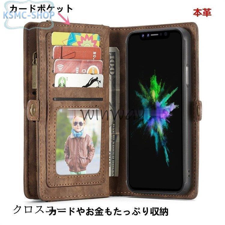 スマホケース 手帳型 携帯ケース スマホカバー 本革 財布 名刺入れ iPhoneX 8 7 8Plus XS XR XMAX iPhone11 pro iPhone12 mini iPhone13 Pro Max｜arcoiris-store｜02