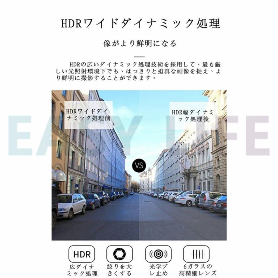 ドライブレコーダー日本製SONY センサー GPS 前後カメラ ミラー型 同時録画 1296P 超広角 10.0インチHDR画像補正 170度広角 Gセンサー ループ録画音声記録｜arcoiris-store｜15