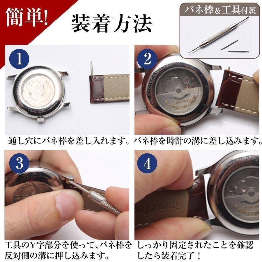 腕時計ベルト 切り替え 本革 無地 バネ棒 交換工具付き 時計 バンド 革 12mm 14mm 16mm 18mm 20mm 22mm シンプル メンズ レディース｜arcoiris-store｜12