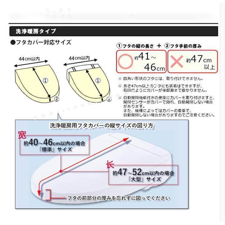 かわいい トイレマットセット トイレタリー2点セット [フタカバー(洗浄便座用)　マット] おしゃれ カワイイ ハワイ カッコイイ サーフボード オシャレARZH-0007｜arcoiris-store｜07