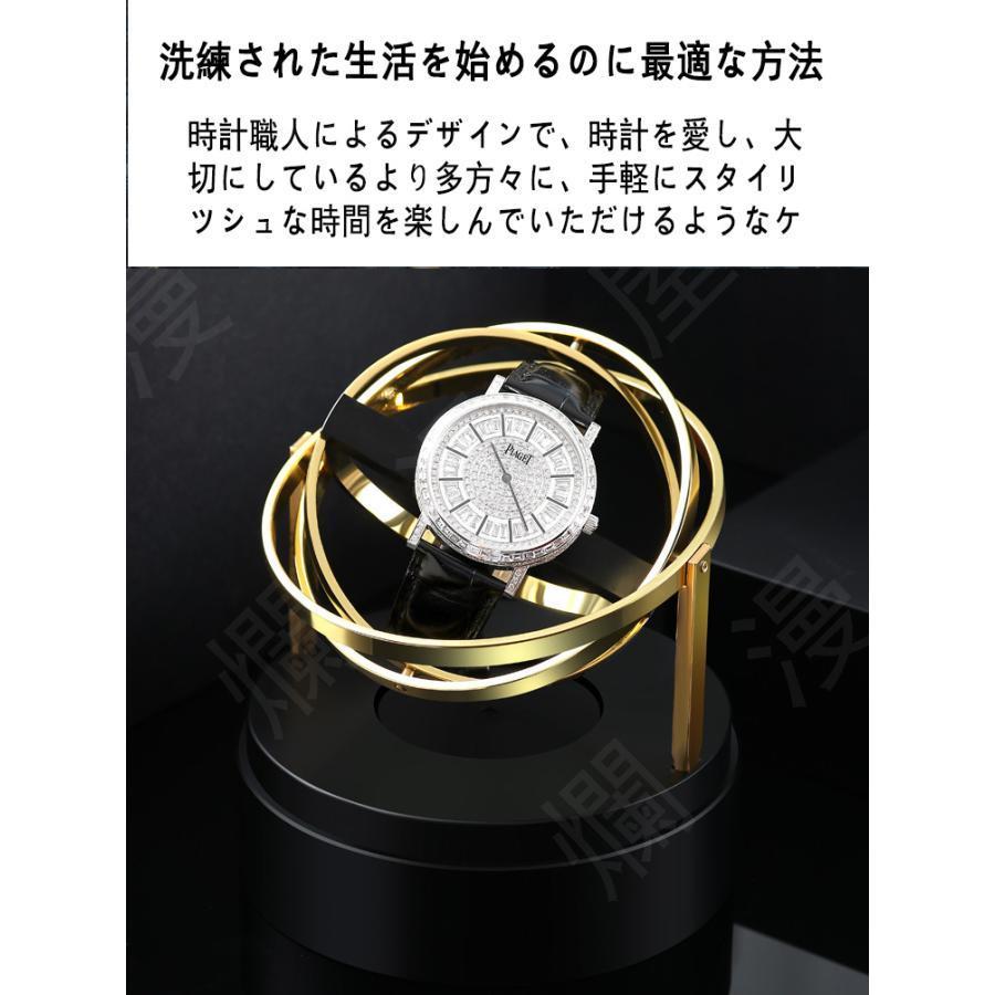 お買得】 ⭐️新品⭐️ NEWTRY ワインディングマシーン 腕時計自動巻き