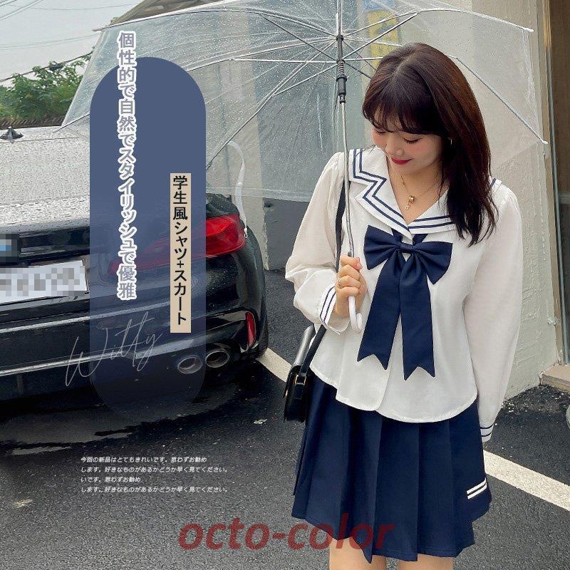 レディース 大きいサイズ トップス スカート セット JK ラージサイズ 女性 ツーピース 制服 セーラー服風 学生服風  :sy-nqz418-552:All Hi YOU - 通販 - Yahoo!ショッピング