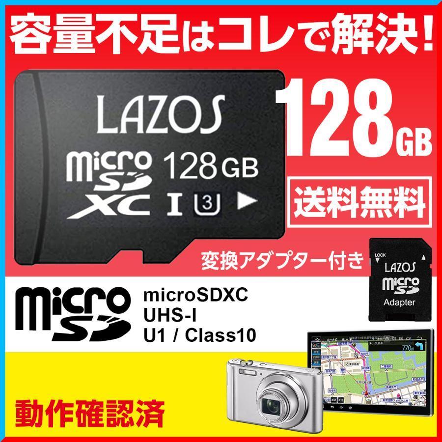 microsdカード マイクロsdカード スイッチ switch マイクロsdカード 128gb u3 uhsi クラス10 メモリーカード