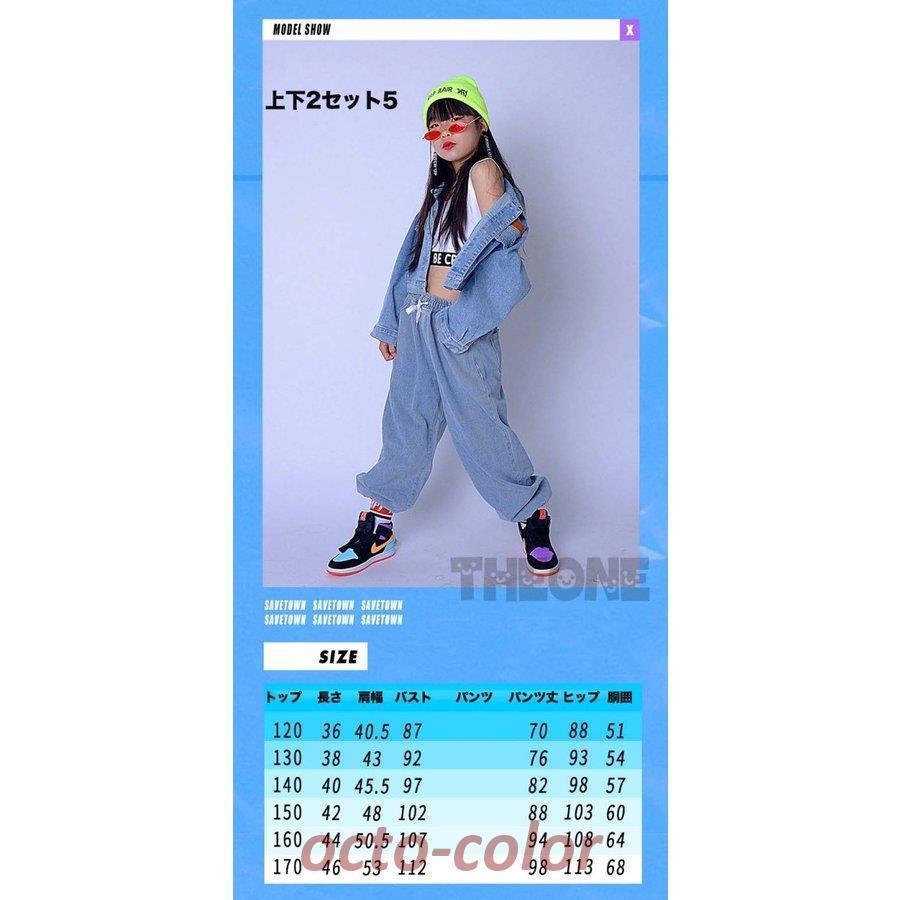 ダンス 衣装 キッズ ガールズ 男の子 カウボーイ セットアップ 春夏 白 Tシャツ ヒップホップ ジャズダンス 韓国 HIPHOP 練習着 応援団｜arcoiris-store｜15