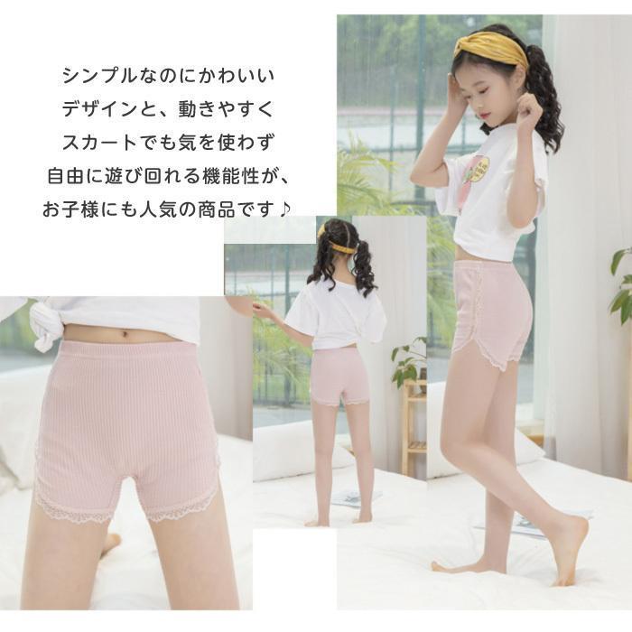 オーバーパンツ アンダーパンツ キッズ 子供 アンダーショートパンツ 子ども レギンス 一分丈 綿 コットン レース ストレッチ 無地｜arcoiris-store｜10