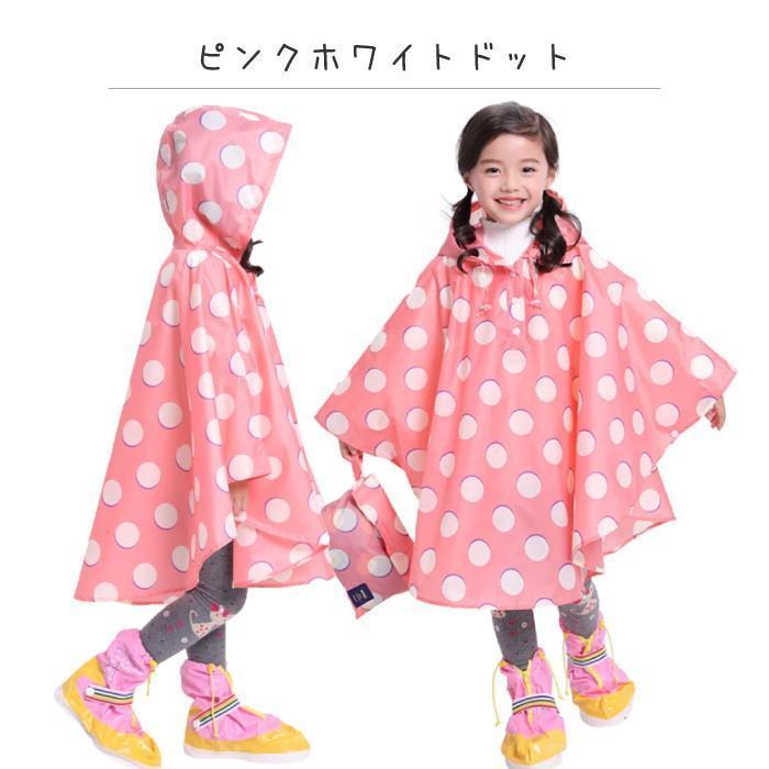 キッズ レインコート 雨具 レインウェア カッパ 男の子 女の子 かっぱ かわいい 子供 レインポンチョ 通学 合羽 子供用 ポンチョ 自転車 120 130 140｜arcoiris-store｜18