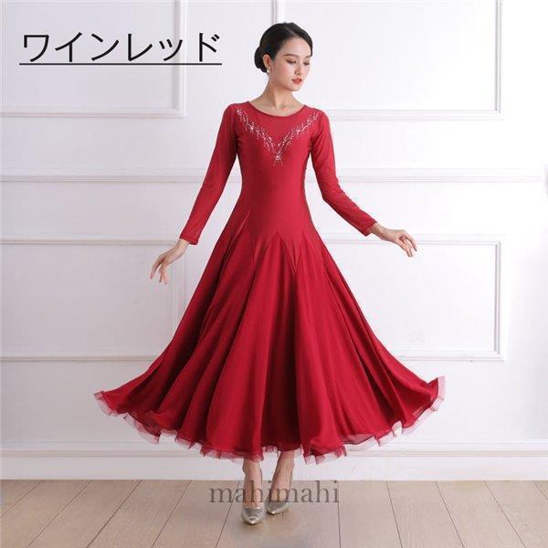 無料発送社交ダンスドレス ダンス衣装 社交ダンス レオタード ダンス