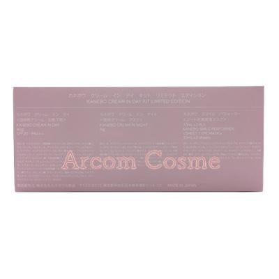 Kanebo（カネボウ） 【2点セット・数量限定】Kanebo クリーム イン