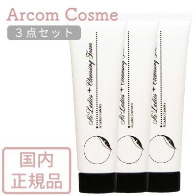 Ai-Ladies Cleansing Foam 100g × 3個セット アイレディース化粧品