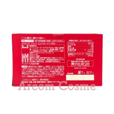 アスタリフト ドリンク ピュアコラーゲン10000  30ml×10本×3ケース アスタリフト ドリンク ピュアコラーゲン10000 30mL×10本（9箱