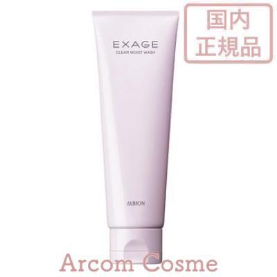 アルビオン / エクサージュ クリアリィ ウォッシュの公式商品