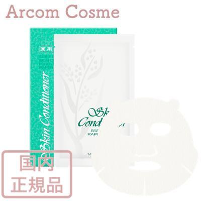ALBION（アルビオン） 薬用スキンコンディショナー エッセンシャル