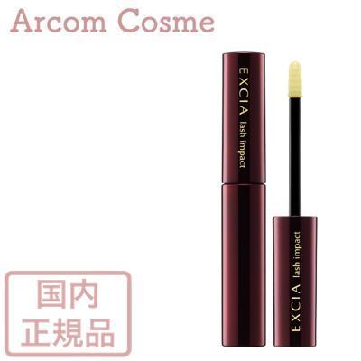 新品未開封アルビオンエクシアラッシュインパクト ALBION アルビオン エクシア AL ラッシュインパクト VOL（まつ毛