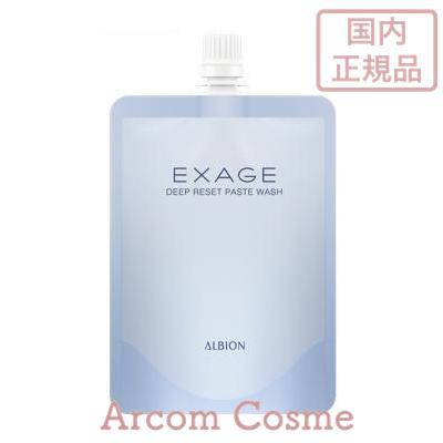 アルビオン エクサージュ ディープリセット ペーストウォッシュ 洗顔料 140g 国内正規品 メール便発送 A アーコムコスメ Yahoo 店 通販 Yahoo ショッピング