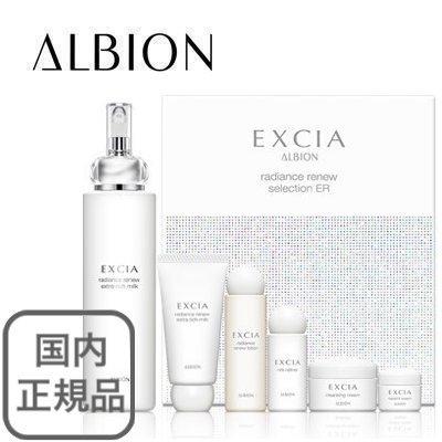 アルビオン エクシア ラディアンスリニューセレクション ER｜Yahoo