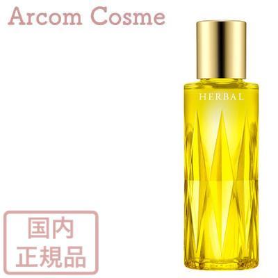 アルビオン フレッシュハーバルオイル (化粧用油) 40mL 国内正規品