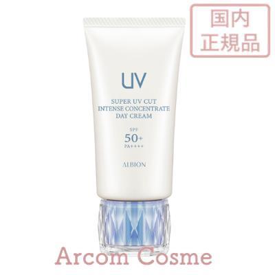 アユーラ & アルビオン　エクサージュ　ホワイト&UVなど７本 アユーラ & アルビオンエクサージュホワイト&UVなど7本