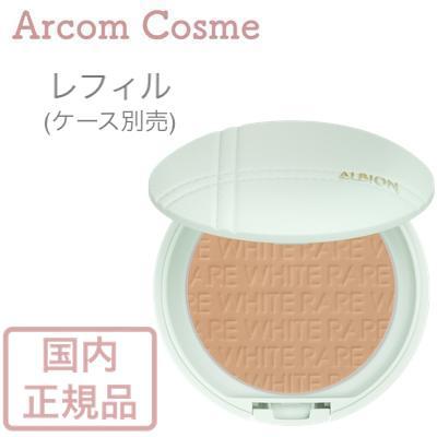 新品　ホワイトベージュ00 アルビオン　ベリーレアエアー　レフィル　5点セット Amazon | アルビオン アルビオン ベリーレア エアー 00 ホワイト