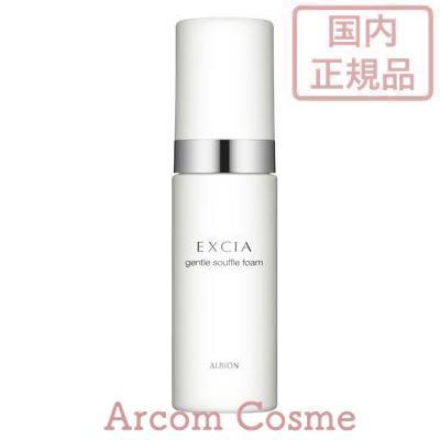 専用⭐︎アルビオン　ジェリーウォッシュ80g &エクストラクトフォーム 専用⭐︎アルビオン ジェリーウォッシュ80g &エクストラクトフォーム