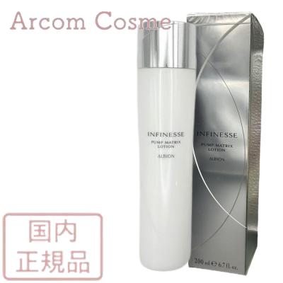 ALBION（アルビオン） 【2024年8月発売】アルビオン アンフィネス