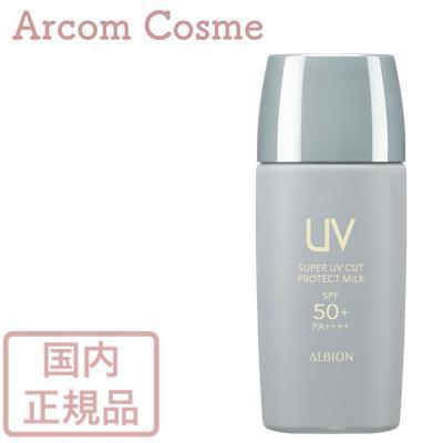 ALBION（アルビオン） スーパー UV カット プロテクト ミルク（日やけ