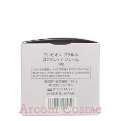 ALBION（アルビオン） フラルネ コクメルティ クリーム 30g : アーコム 