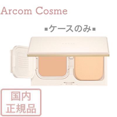 アンテリサンス エマルジョン ファンデーション