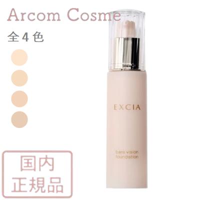 EXCIA ベアヴィジョン　ファンデーション　00 ベアヴィジョン ファンデーション〈ファンデーション〉 | ALBION