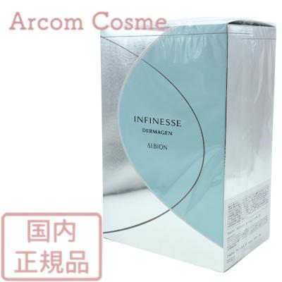ALBION（アルビオン） 【2025年新商品】アルビオン アンフィネス