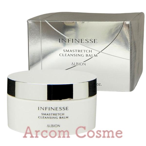 アルビオンアンフィネススマストレッチクレンジングバームセット ALBION アルビオン アンフィネス スマストレッチ クレンジングバーム