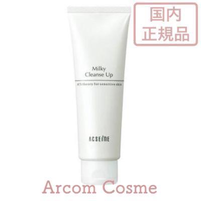 アクセーヌ ミルキィクレンズアップ 200g 3個 Amazon.co.jp: アクセーヌ (ACSEINE) ミルキィ クレンズアップ
