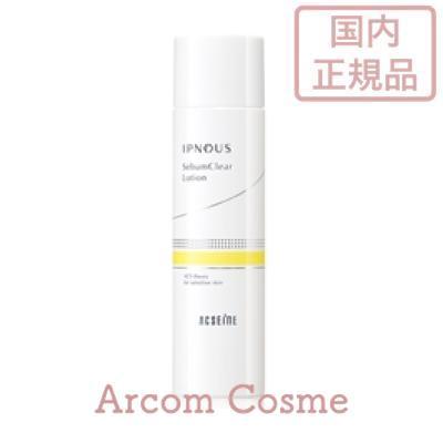 アクセーヌ イプノス シーバムクリア ローション 150mL（化粧水） | ACSEINE