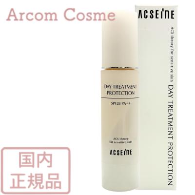ACSEINE（アクセーヌ） デイ トリートメント プロテクション 40g SPF28