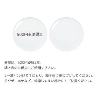 アクセーヌ モイストバランス ローション 360mL（化粧水）  【宅配便B発送】 | ACSEINE | 01